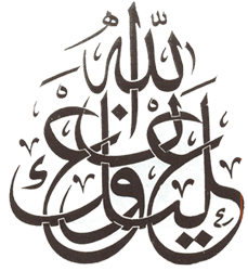 arab-kalligrafia